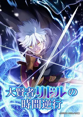 漫漫漫画《深海信使》封面