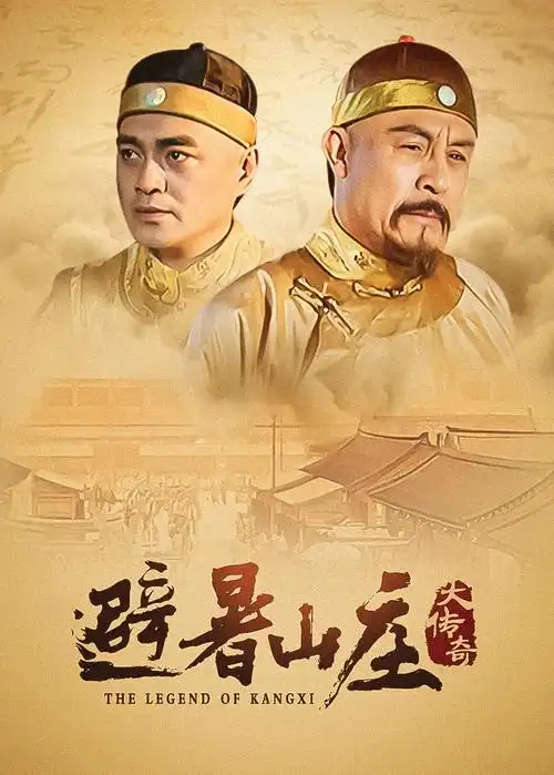 漫漫漫画热搜作品《长安食肆》